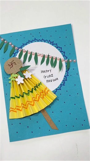 DIY Gudi Padwa Card 🌼 | Easy Handmade Festival Greeting Card | Paper Craft