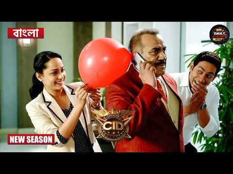 এসিপিকে ফোনে কথা বলতে দেখে পূর্বী তার কানের পেছনে বোমা ফাটায় | CID Bangla | New Season | Latest EP