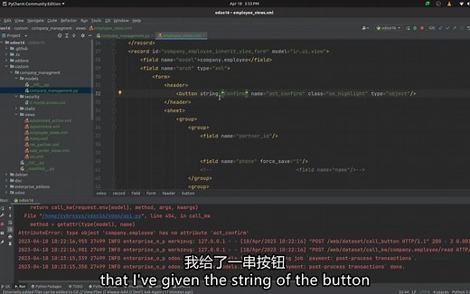 87-如何修正对象在 Odoo 没有属性错误 ERROR 对象在 Odoo 没有属性【87-How to fix Object has no attribute