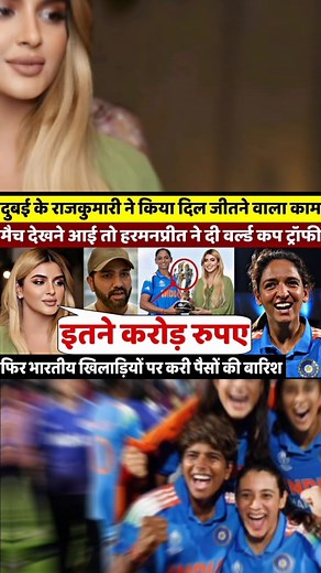 861K views · 599 reactions | New Updates.... #reels #highlights #womensworldcup #IndiavsSouthAfrica #trendingreelsvideo #Congratulations #INDvsSA | Wickets 360 | Facebook