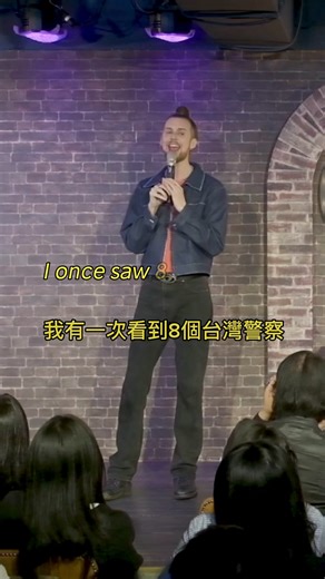 台北英語脫口秀系列《THE CUT》春季演出