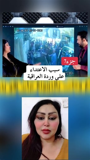 فيديوهات أنشأها بيج حدث في بلادي 🇮🇶✔️ (@a_1991_li) باستخدام موسيقى الشوق - عتب