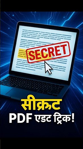 Edit PDFs in Seconds with Lite PDF App! | Best Free PDF Editor 🔥 #pdfeditor #lightpdf #pdf #shorts