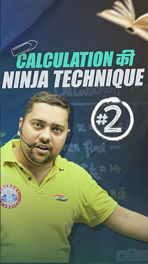 Calculation Tricks For Banking Exam | Maths Tricks for fast calculation | #rwa #mathstricks