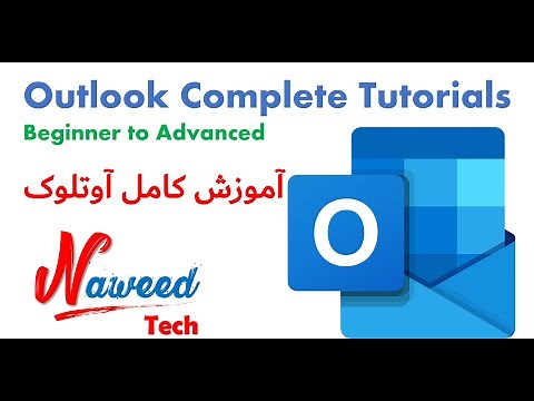Intro to MS Outlook / Adding Emails in Outlook معرفی برنامه آوتلوک Outlook Tutorials Lecture1