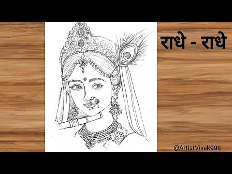 Radha Drawing || PART-1 || How To Draw Radha , Radha Ji Face Drawing