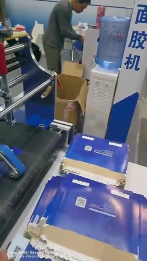 Automate Your Workflow with THIS Tape Application Machine!