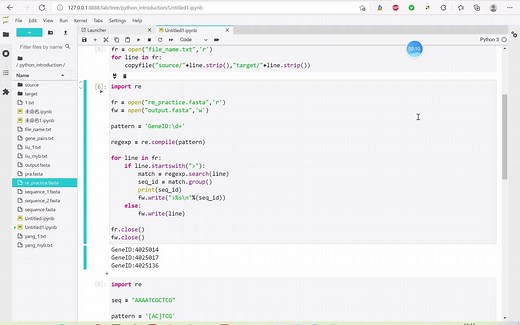 python里正则表达式的一个简单小例子~修改fasta文件的序列名