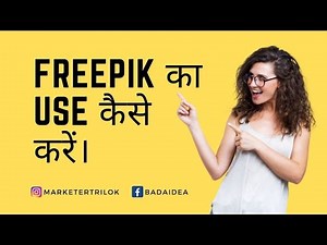 Freepik Step by Step Complete Tutorial for Beginners In Hindi 2021|Copyright Free Images|