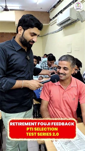 Pti Selection Test Series 2.0 Retirement Fouji Feedback | Target Plus Coaching Jaipur