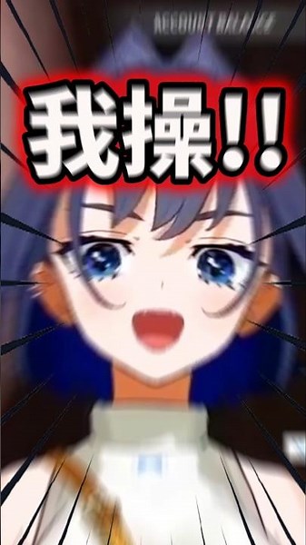 被嚇到的Kronii完美說出中文: 我操!! #shorts #hololive #ourokronii #hololive精華 #vtuber中文 #hololive中文 #vtuberclips