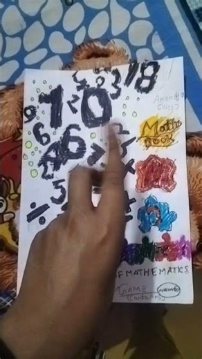 My math book 📒📒