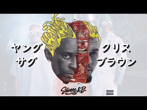 クリス・ブラウン & ヤング・サグ『Go Crazy』| 和訳