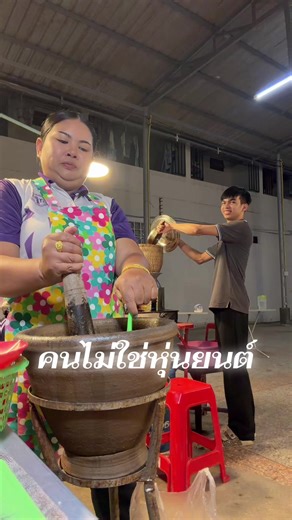 คนไม่ใช่หุ่นยนต์: ความต้องการหุ่นยนต์ทำงาน