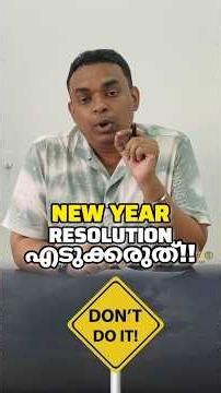 Don't make New Year Resolutions!!