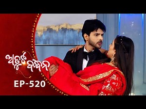 Atuta Bandhana | Full Ep - 520 | 31st Dec 2025 | Odia Serial | Tarang TV