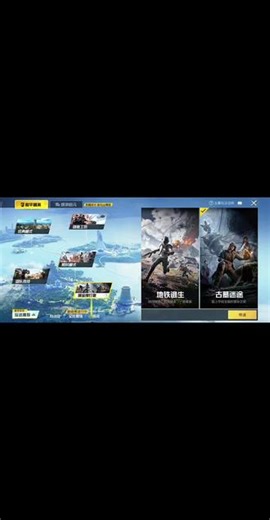 又又又发视频了，希望更多的点赞#和平精英 #绿洲起源