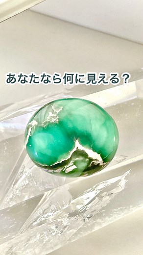 アトリエ－水晶散歩－＊💎五感で仕上げる石磨きとワイヤーアクセサリー講師 | バリサイト(バリシア石) 綺麗な緑色のその石を 図鑑で見たことはあったけど、 本物は初めて✨ ⁡ 柔らかそうなグレーの母岩に 鮮やかな緑色💚 ⁡ じーっと見てみる👀 母岩に、すでにヒビが入ってる。 ⁡ カットすると、母岩がモロっと😱❗️ なんて柔らかいの！？... | Instagram