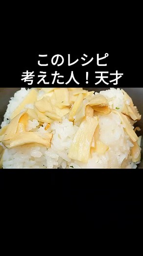 松茸風味の混ぜご飯！永谷園最強やん