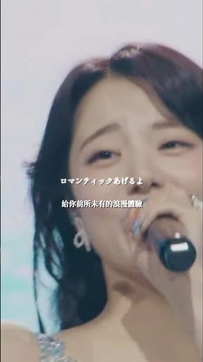 《한일톱텐쇼》카노우미유(かのうみゆ/) - 로맨틱을 줄게요 (ロマンティックあげるよ ) 中文字幕 #한일톱텐쇼 #日韓歌王戦 #現役歌王japan #kanoumiyu