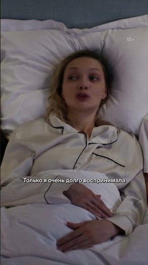 Мамина забота — особый жанр | Сериал «Открытый брак. Акт второй» в Okko #ОткрытыйБрак
