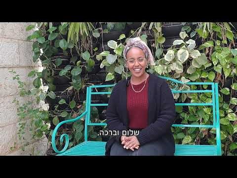 האקדמית שאנן | המסע של שרה אדנני - מסטודנטית במכללה ועד לניהול והובלת מנהיגות בחינוך
