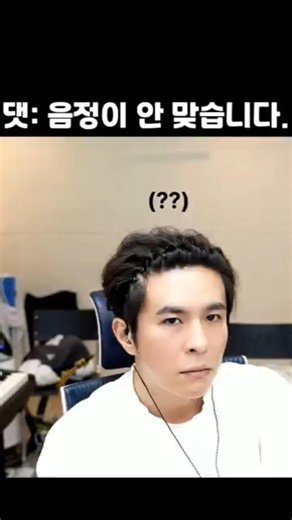음정이 불안하다는 분들은 끝까지 보세요.