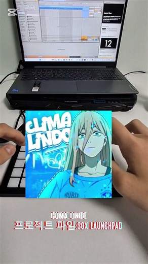 런치패드 너무 어렵다.... 곡:clima lindo
