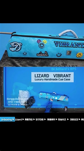 LIzard Vibrant Cue Case (Rainbow cue case bondi blue) Review #cue case #cue bang #lizard cue case