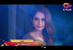 Watch #DilNawaz Episode 5 - Tonight at 10:00pm on A-Plus TV #Aplus #Dramas #WahajAli #NeelamMuneer #MinalKhan #WaseemAbbas #NidaMumtaz #NajafBillgrami #SyedNabeel | A-Plus TV