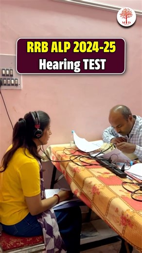 🔥RRB ALP 2024-25 Medical & DV | RRB ALP 2024-25 Hearing Test #rrbalpmedical