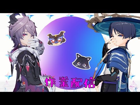 [EN/JPN] MMD Making ^^ 作業配信～