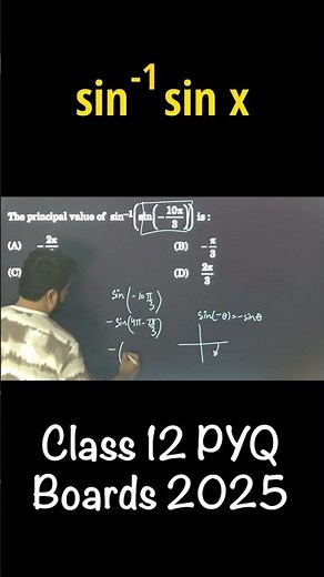 Solving sin inverse sin x | Inverse Trigonometric Functions Class 12 Boards 2025 CBSE 2026 CUET NDA