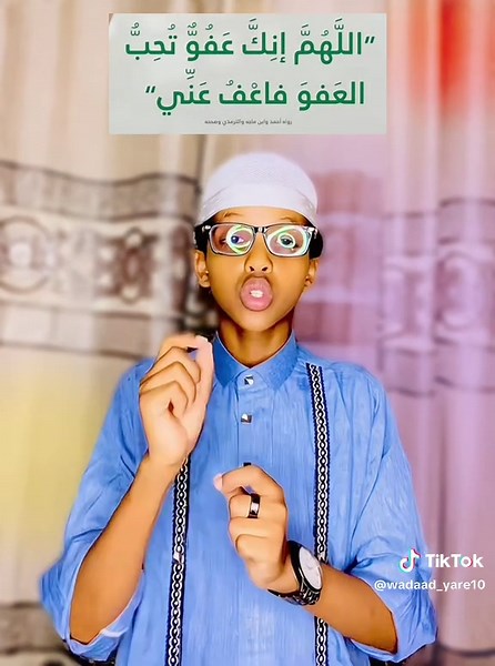 ‏Ducadaani Ku celceli #اللهم إنك عفوٌ تحب العفو فاعفُ عنى