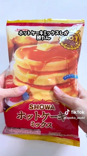 簡単お菓子レシピ：DAISOのシリコン型でマドレーヌ