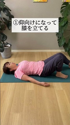 [Easy] Exercises to activate the parasympathetic nervous system #urinary incontinence #pelvic flo...