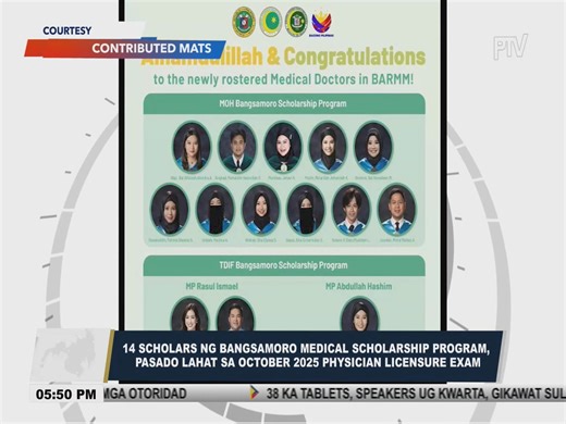 11K views · 120 reactions | PTV NEWS MINDANAO, OCTOBER 22, 2025 | 14 scholars ng Bangsamoro Medical Scholarship Program, pasado lahat sa October 2025 Physician Licensure Exam | PTV Davao | Facebook
