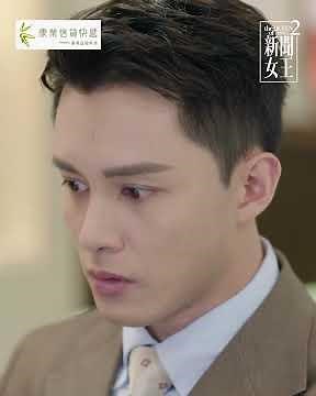 新聞女王2｜黃宗澤手錶辦公室政治學｜TVB劇集 #TVB #新聞女王 #佘詩曼 #黃宗澤 #李施嬅