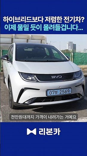 배터리 가격 내렸다.. 전기차 지금 보다 저렴해질듯?