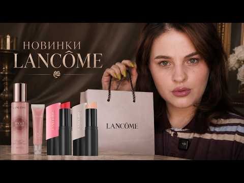 Lancôme Stick Makeup | New Foundation, Blush and Highlighter, Setting Spray and Best SPF