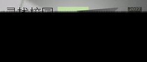 「寻找校园ZCOOL的你」——5万元奖金助力高校创作者！