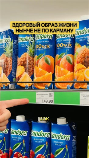 ЗДОРОВЫЙ ОБРАЗ ЖИЗНИ НЫНЧЕ НЕ ПО КАРМАНУ ❌