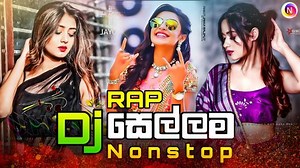 87K views · 2.3K reactions | New Rap Dj Nonstop 2022 | Hit Sinhala Rap Songs Collection 2022 | New Dj Nonstop 2022 || Rap Sellama Vol - 02 | Nalidu Video Production | Facebook