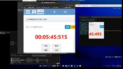 深度求索