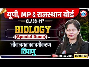 Class 11 Biology Chapter 2 Biological Classification | विषाणु | Special Demo | Board Exam 2027 | RWA