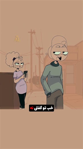 حوصله است دیگر...