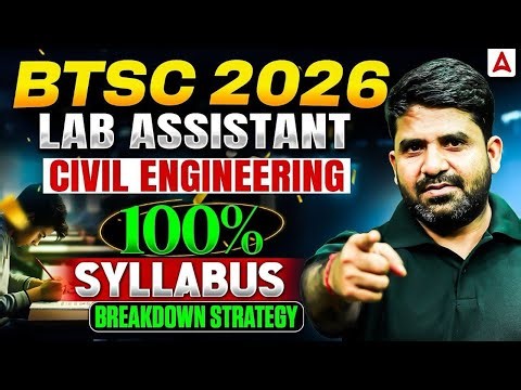 BTSC Lab Assistant 2026 Civil Engineering | 100% Syllabus + Strategy 🔥