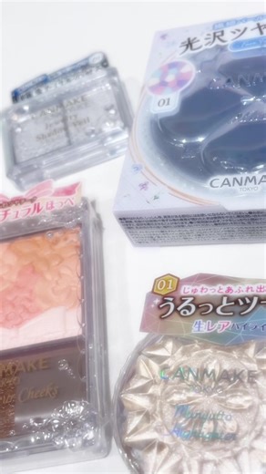 canmake haul 🙂‍↕️ use yesstyle code RASPBERRY3 for a discount! #canmake #jbeauty #japanesemakeup #yesstyle #yesstylehaul