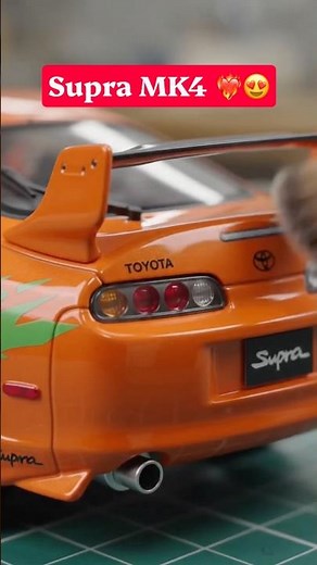 Making the legendary Toyota Supra MK4 toy! ❤️‍🔥😍 #toyota #toyotasupra #supra #supramk4