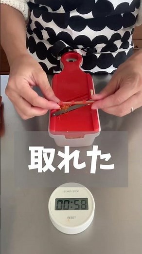 人参細切り【無添加歴15年の簡単ごはん】なでしこ #簡単レシピ #無添加料理 #無添加 #家庭料理